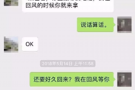 全南商账追讨清欠服务