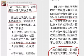 全南讨债公司如何把握上门催款的时机